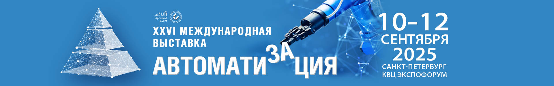 ais header image