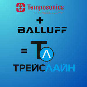 Balluff _18.08.2025.png